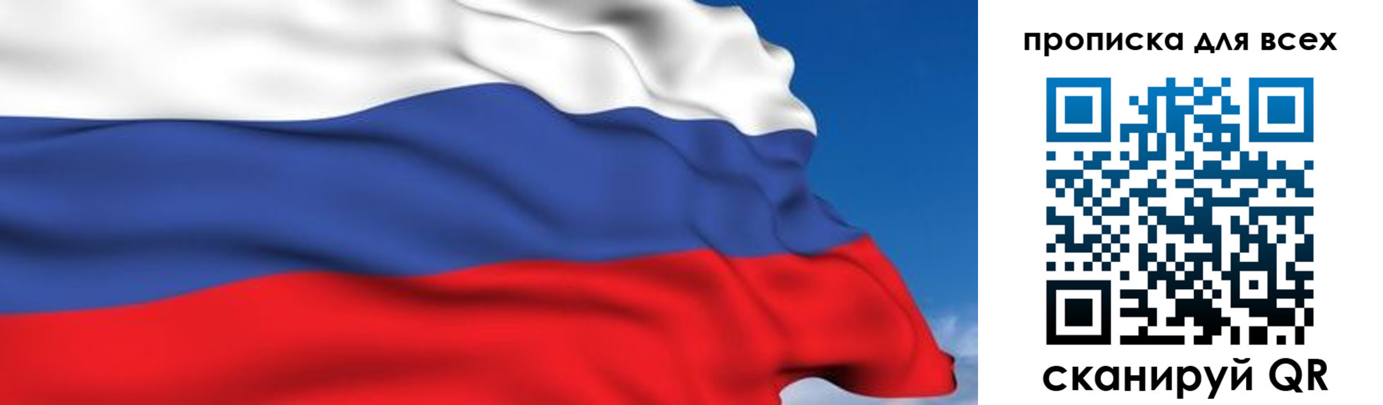 временная регистрация госуслуги в Кировграде