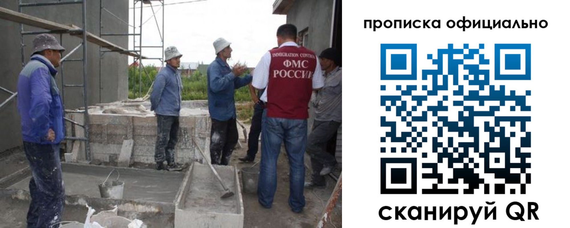 регистрация для дет. сада в Кировграде