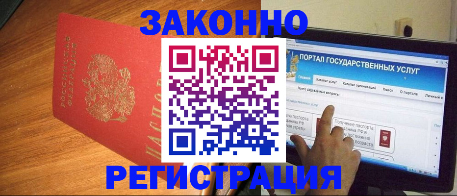 прописка в квартире в Кировграде