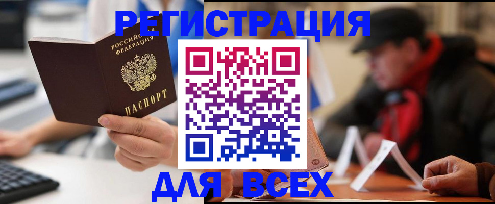 регистрация для школы в Кировграде